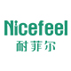 nicefeel耐菲尔旗舰店