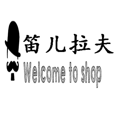 笛儿拉夫旗舰店