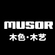 musor旗舰店