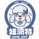 newpet妞派特旗舰店