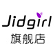 jidgirl旗舰店