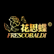 frescobaldi花思蝶旗舰店