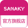 sanaky旗舰店