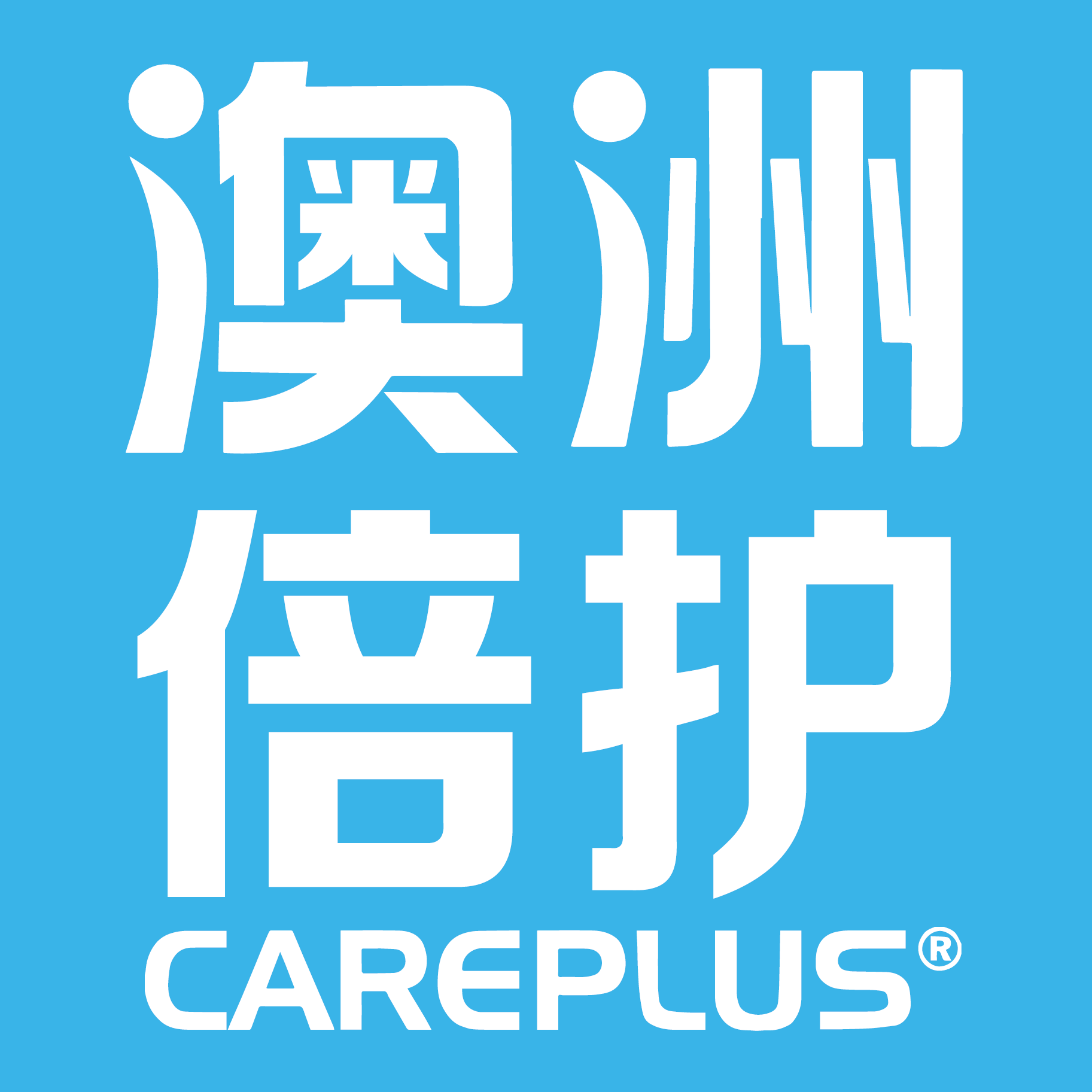 careplus海外旗舰店