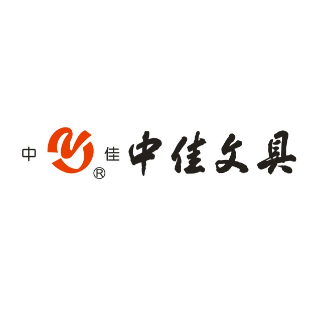 中佳文具旗舰店