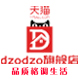 dzodzo旗舰店