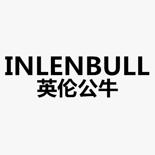 inlenbull英伦公牛旗舰店