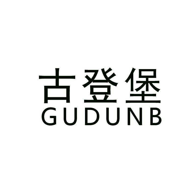 古登堡居家日用旗舰店