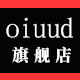 oiuud旗舰店