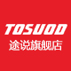 TOSUOD旗舰店