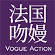 vogueaction旗舰店