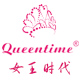 queentime旗舰店