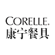 corelle餐具旗舰店