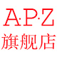 apz旗舰店