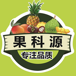 果科源旗舰店