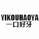 yikouhaoya旗舰店