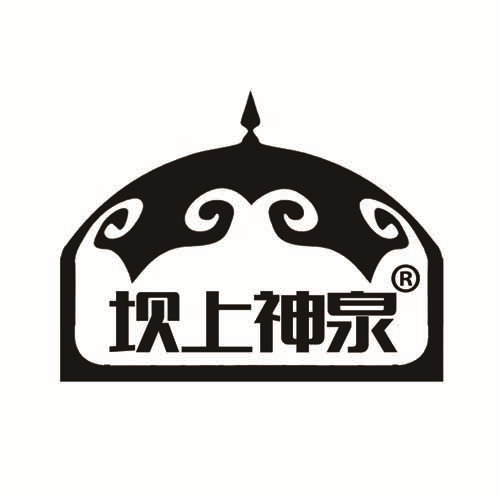 坝上神泉旗舰店