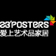 23posters家居旗舰店