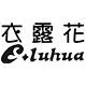 eluhua衣露花旗舰店