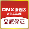 RNX旗舰店