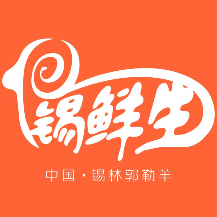 锡鲜生旗舰店