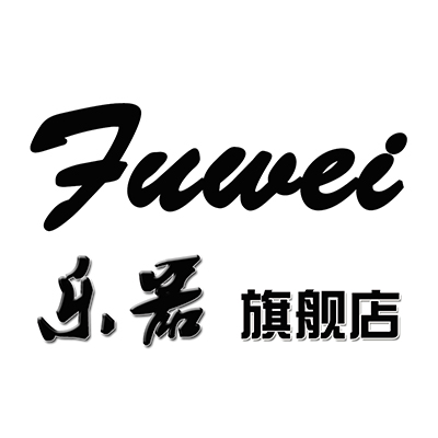 fuwei乐器旗舰店