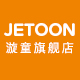 jetoon漩童旗舰店