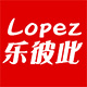 lopez旗舰店