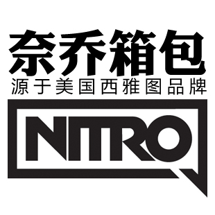 nitro箱包旗舰店