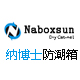 naboxsun纳博士旗舰店