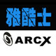 arcx旗舰店