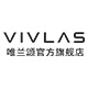 vivlas旗舰店