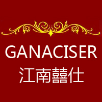 ganaciser旗舰店