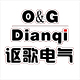 ogdianqi旗舰店