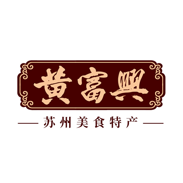 黄富兴旗舰店