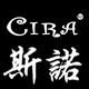 cira斯诺旗舰店