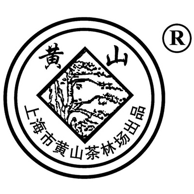 黄山茶叶旗舰店