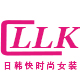 cllk旗舰店