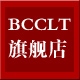 bcclt旗舰店