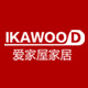 ikawood家居旗舰店