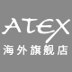 atex海外旗舰店