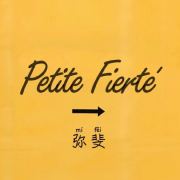 petitefierte弥斐旗舰店