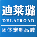 delairoad迪莱璐旗舰店