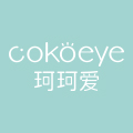 cokoeye珂珂爱旗舰店