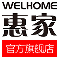 welhome电器旗舰店