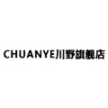 chuanye川野旗舰店