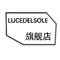 lucedelsole旗舰店