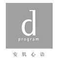 dprogram安肌心语官方旗舰店