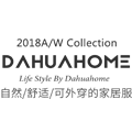 dahuahome旗舰店