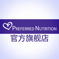 PreferredNutrition海外旗舰店